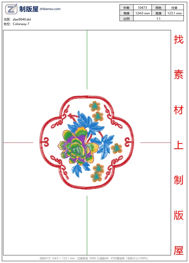 zbw9640_美丽花卉