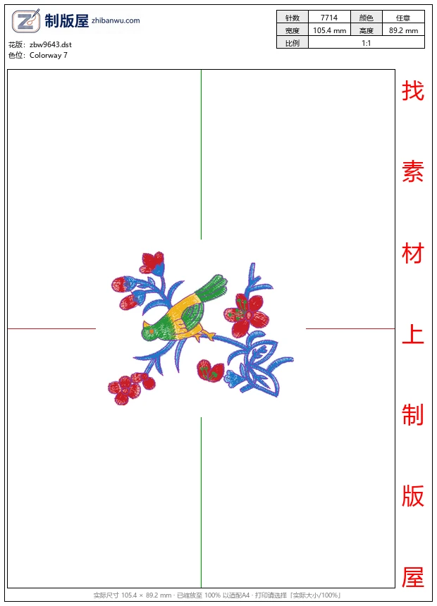 zbw9643_鸟