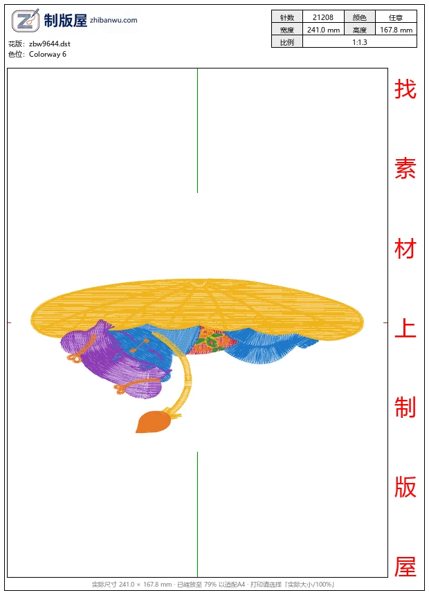 zbw9644_莲花男孩