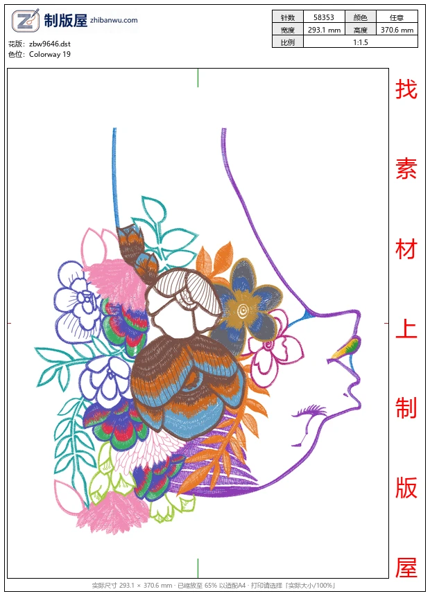 zbw9646_美人头像