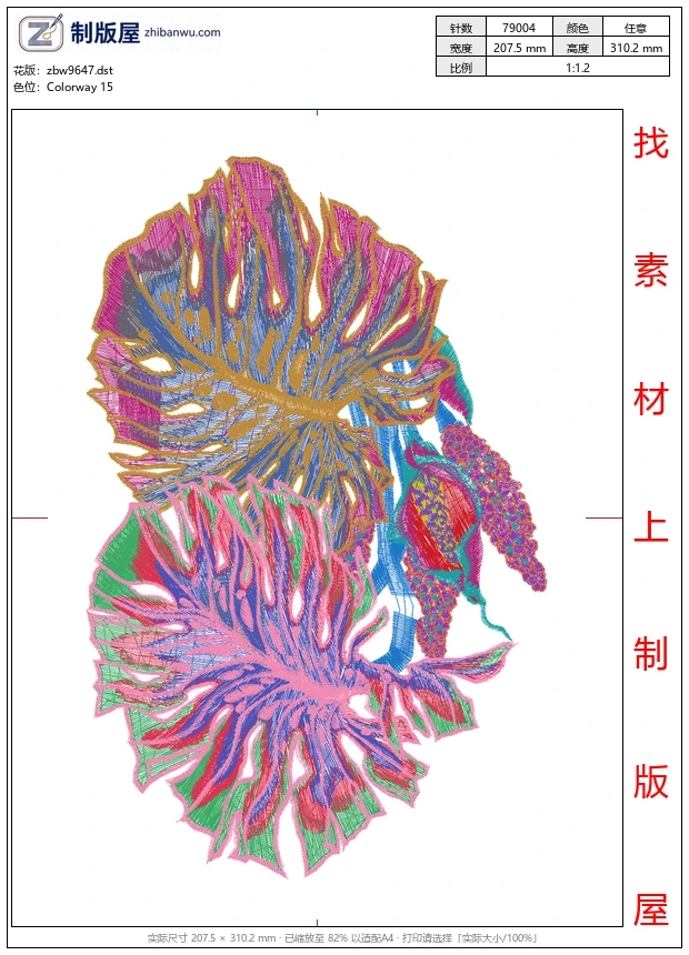 zbw9647_美丽花卉香蕉叶