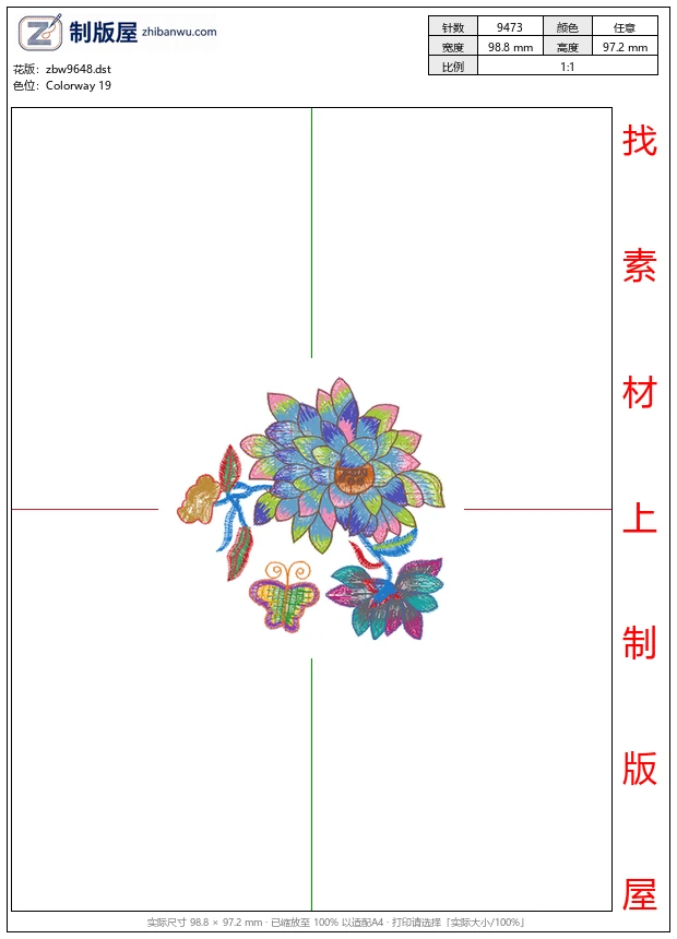 zbw9648_美丽花卉