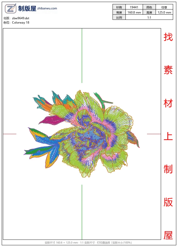 zbw9649_美丽花卉