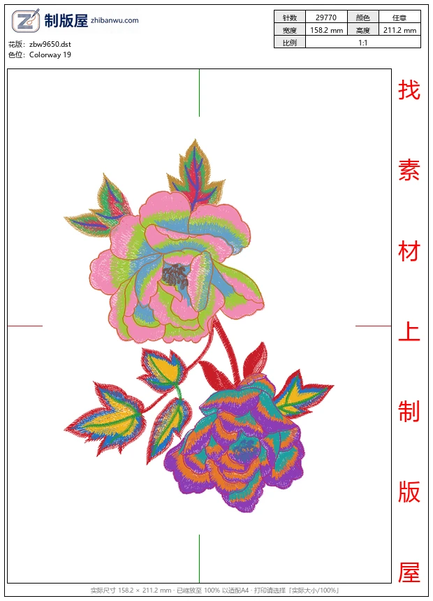 zbw9650_美丽花卉