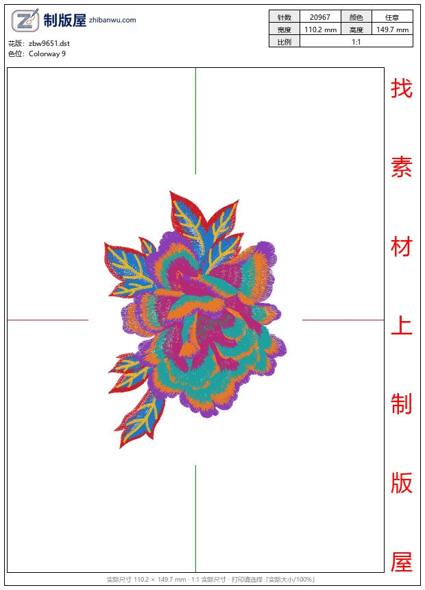 zbw9651_美丽花卉