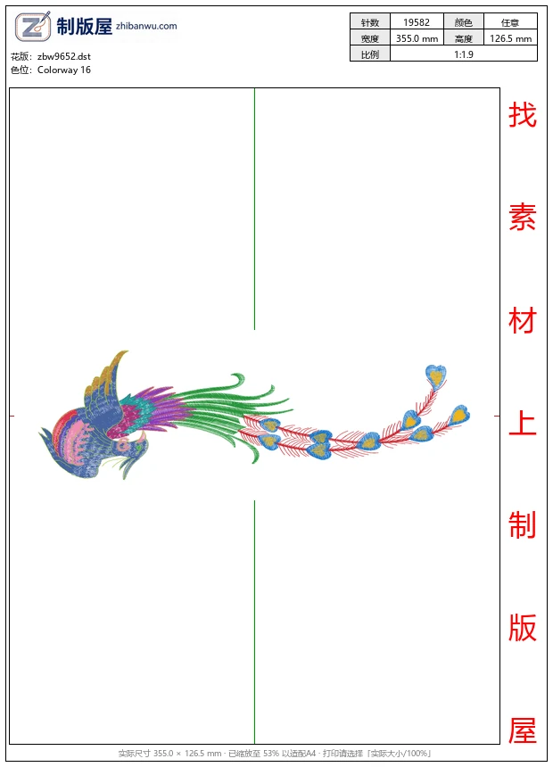 zbw9652_凤凰