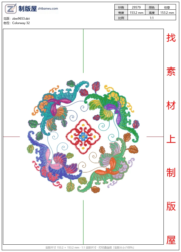zbw9653_美丽花卉