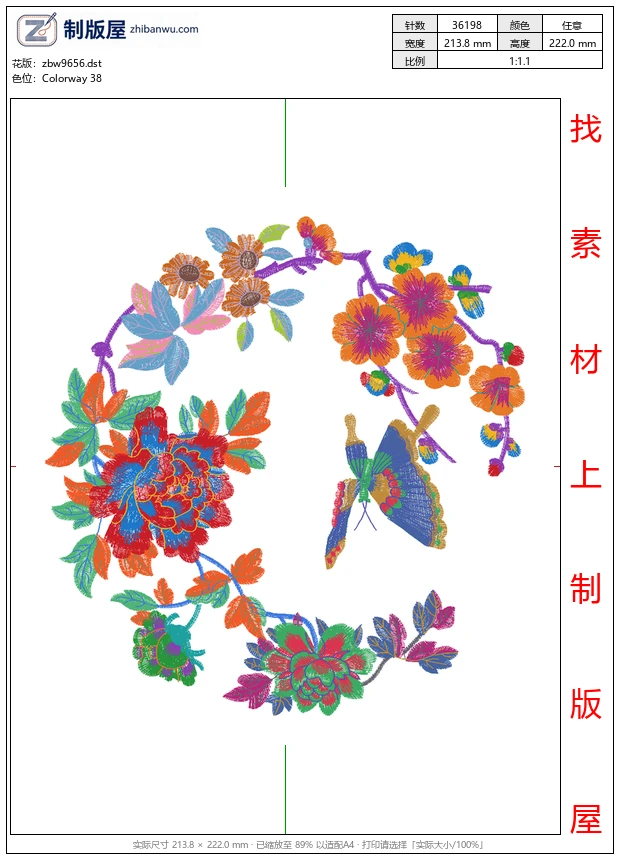 zbw9656_美丽花卉