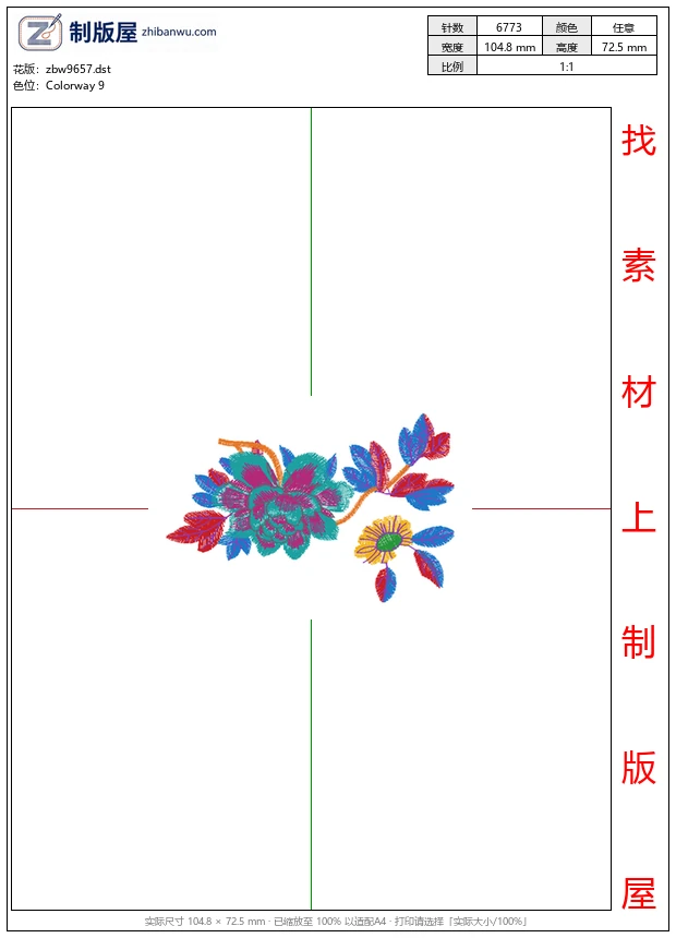 zbw9657_美丽花卉