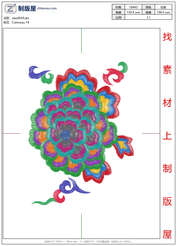 zbw9659_美丽花卉