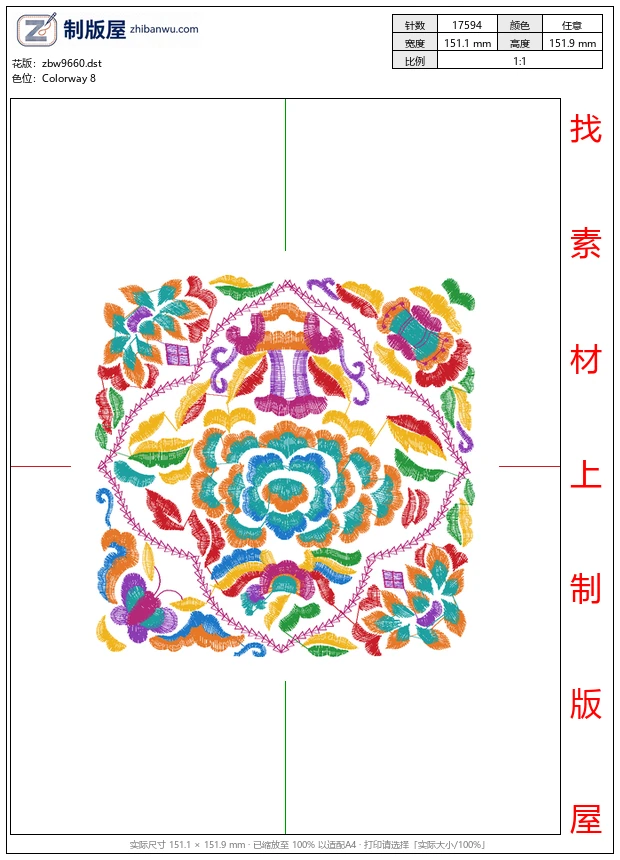 zbw9660_抱枕