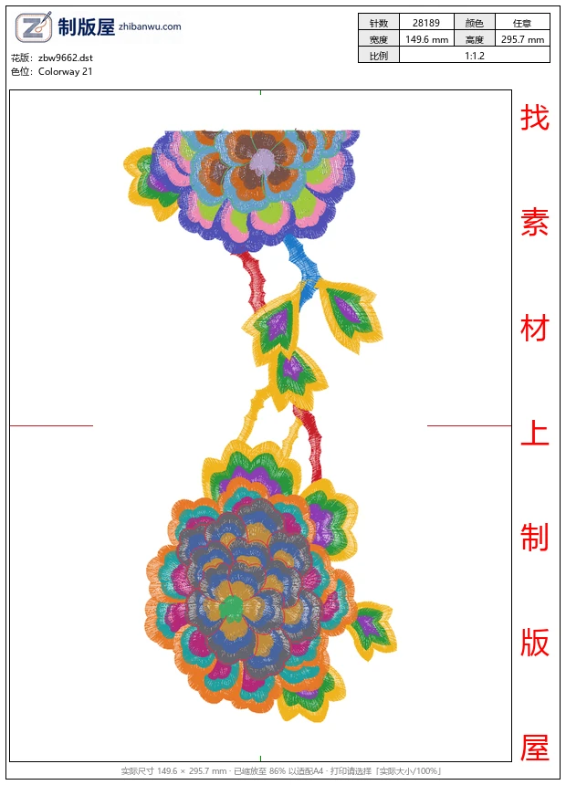 zbw9662_美丽花卉