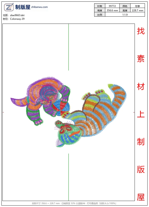 zbw9663_猫