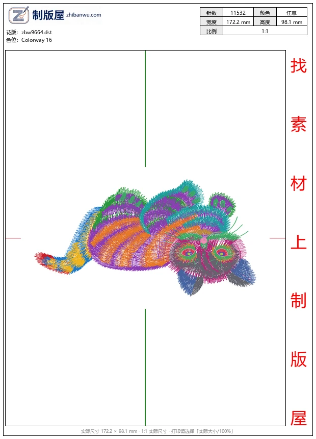 zbw9664_猫