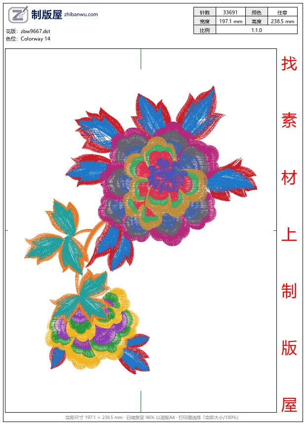 zbw9667_美丽花卉