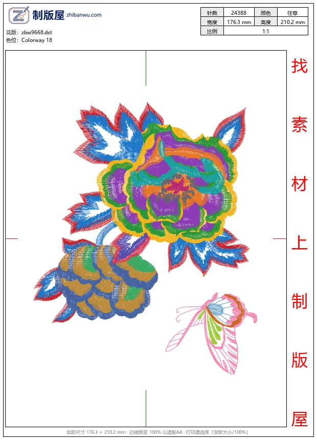 zbw9668_美丽花卉