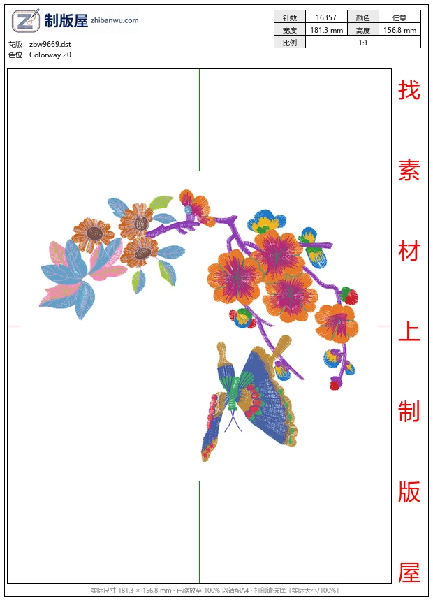 zbw9669_美丽花卉