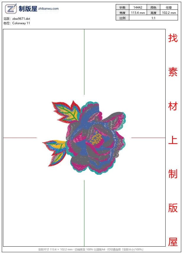 zbw9671_美丽花卉