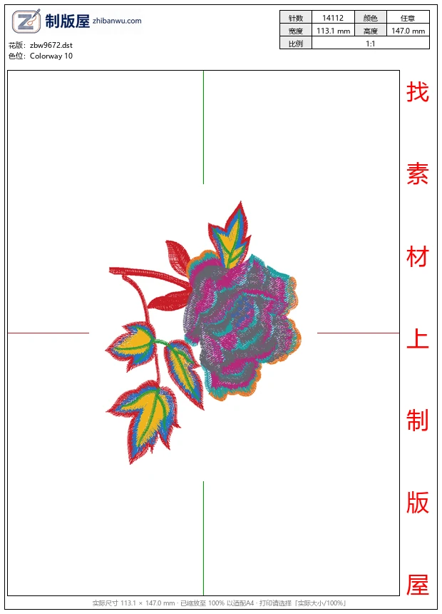 zbw9672_美丽花卉