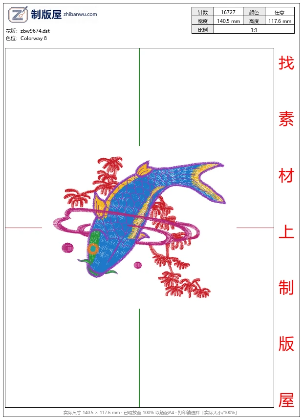 zbw9674_鲤鱼