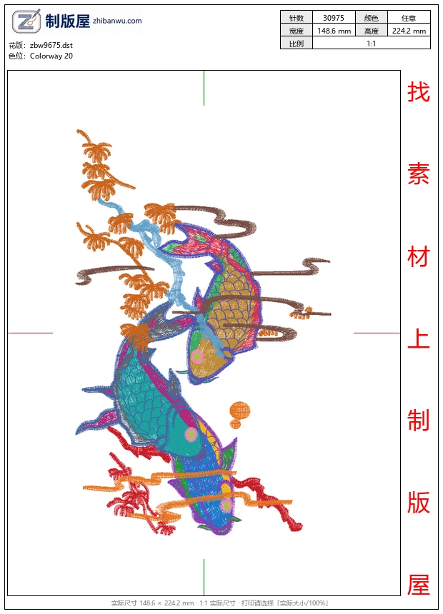 zbw9675_鲤鱼