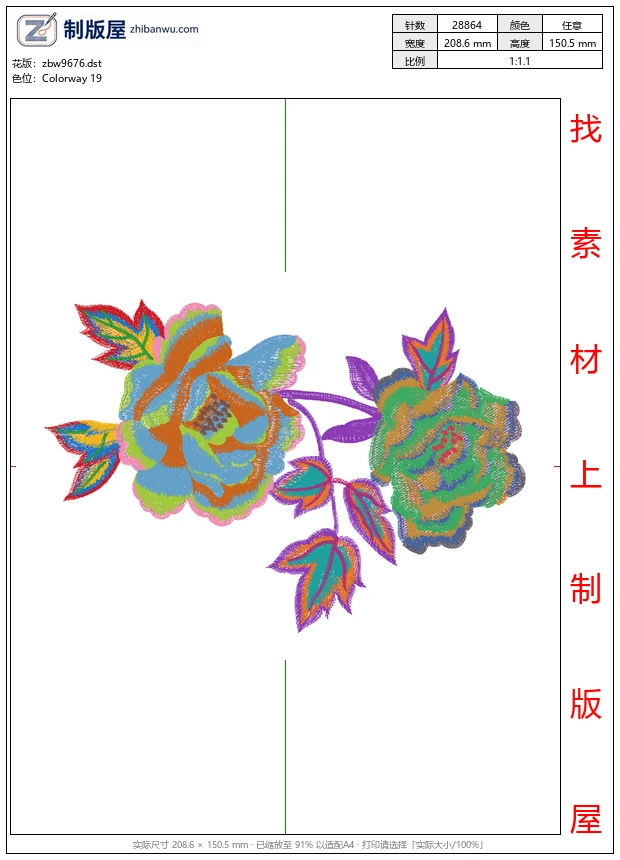 zbw9676_美丽花卉