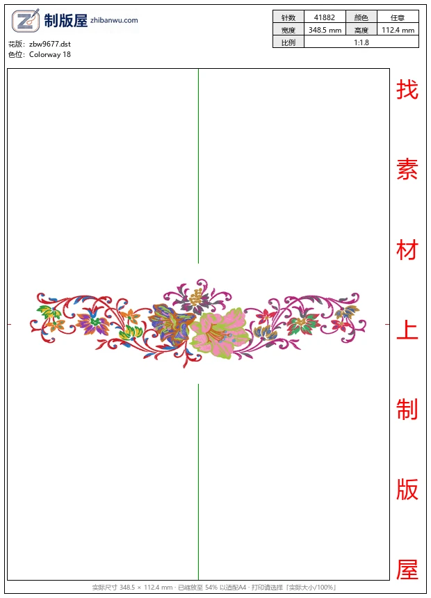 zbw9677_美丽花卉