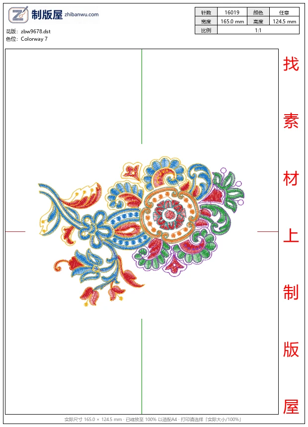 zbw9678_美丽花卉