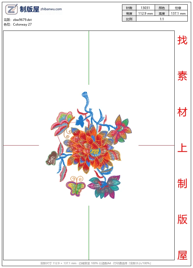 zbw9679_美丽花卉