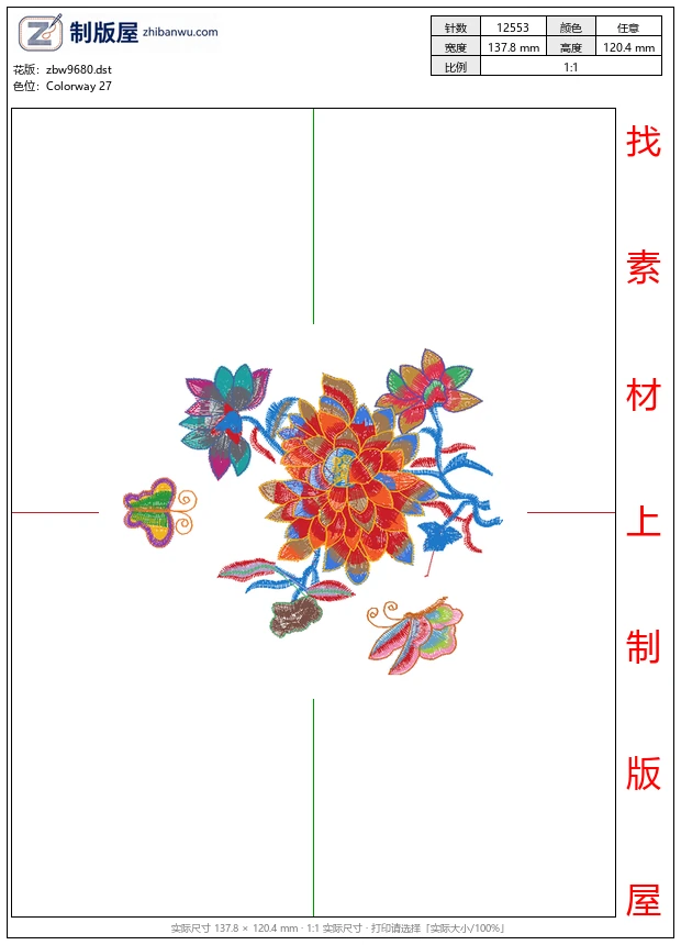 zbw9680_美丽花卉