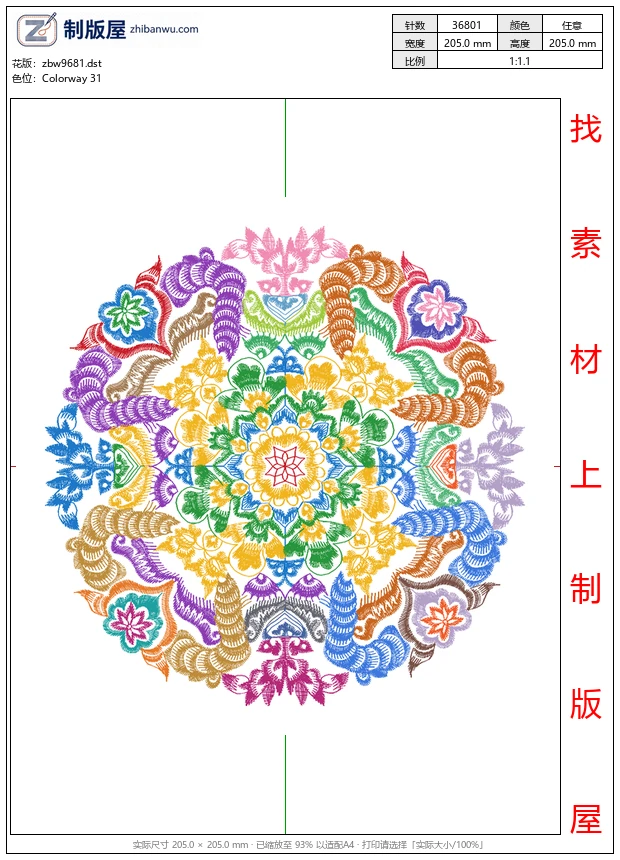 zbw9681_抱枕