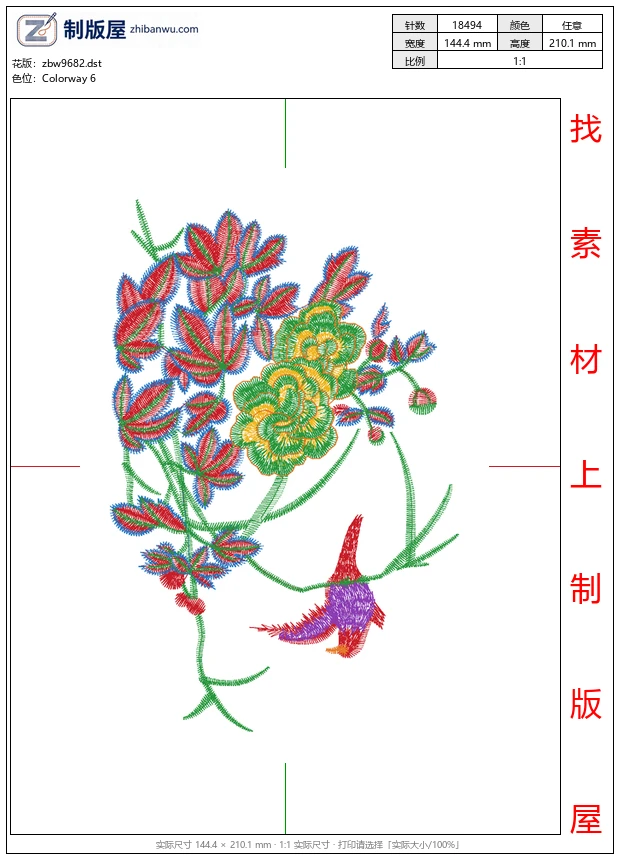 zbw9682_美丽花鸟