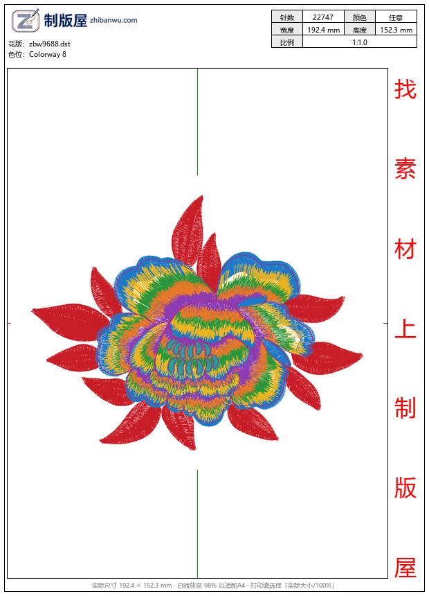 zbw9688_美丽花卉