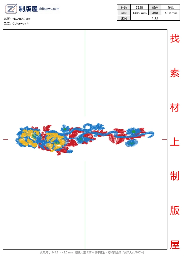 zbw9689_美丽花卉