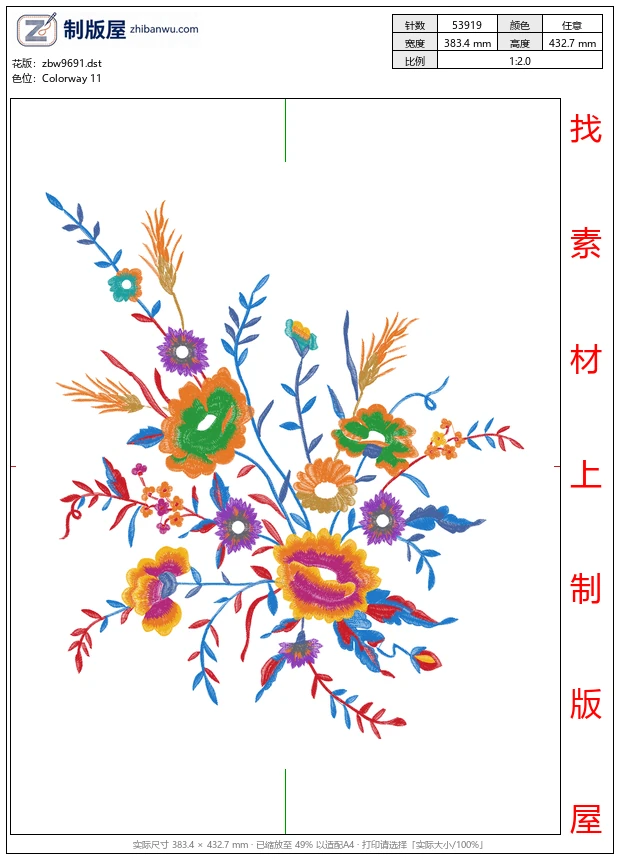 zbw9691_美丽花卉