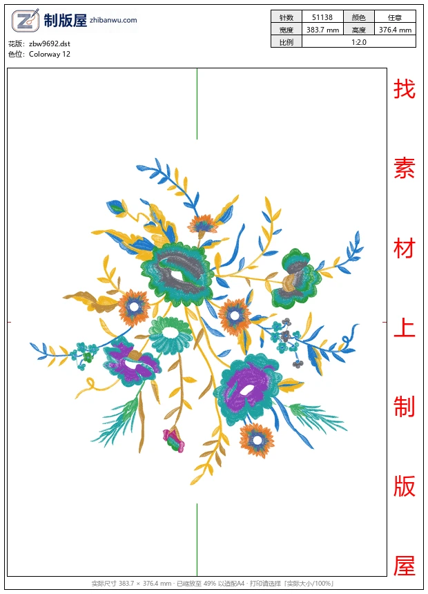 zbw9692_美丽花卉