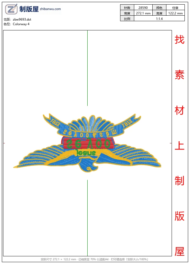 zbw9693_张载图案