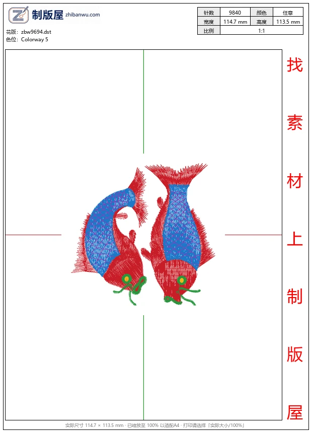 zbw9694_鲤鱼
