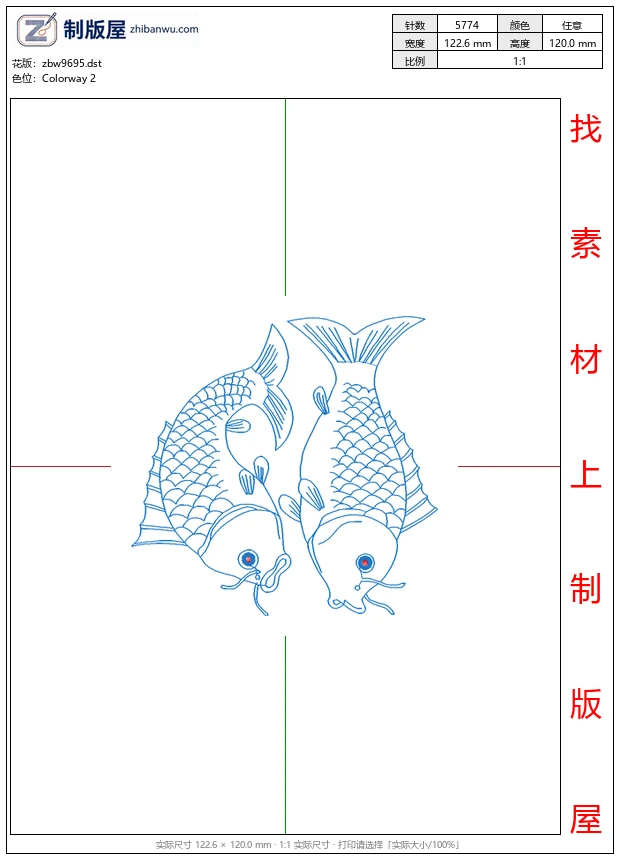 zbw9695_鲤鱼