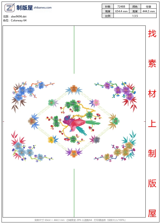 zbw9696_美丽花卉