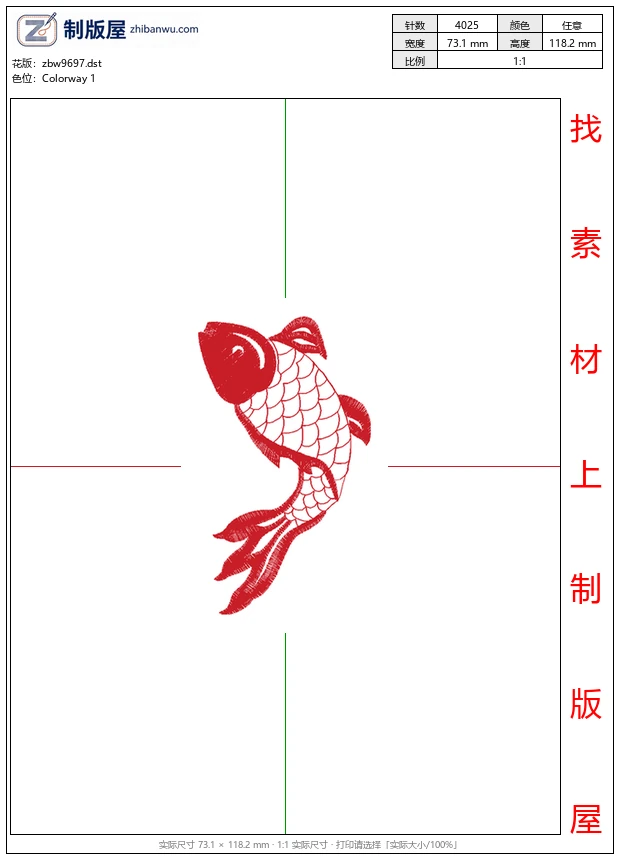 zbw9697_鲤鱼
