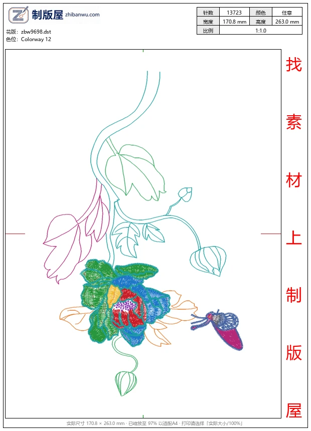 zbw9698_美丽花卉