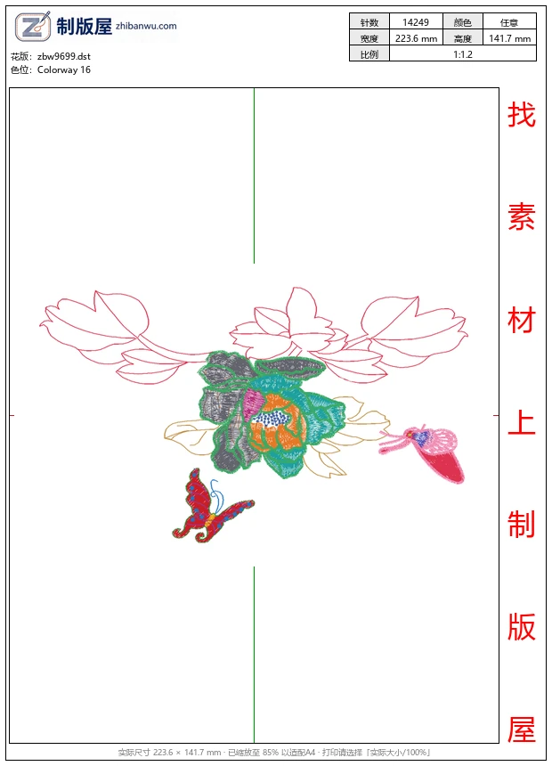 zbw9699_美丽花卉