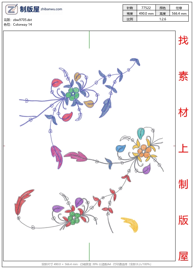 zbw9705_美丽花卉