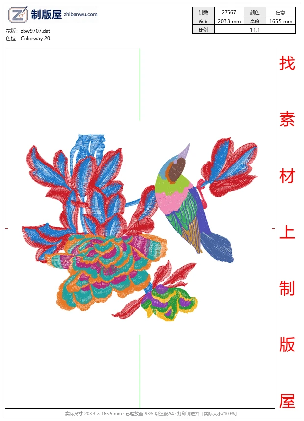 zbw9707_美丽花鸟