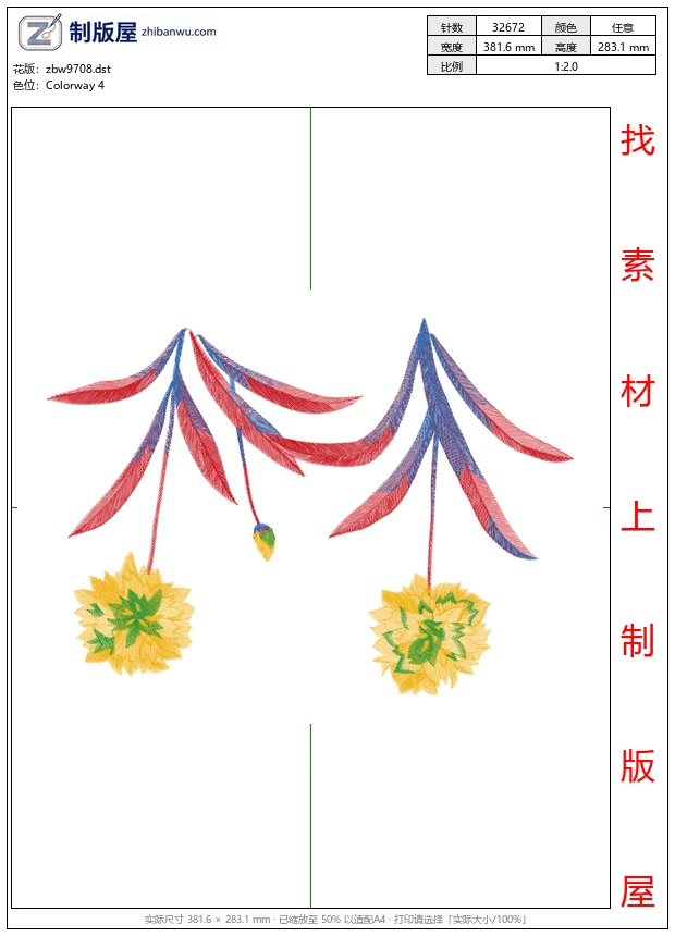 zbw9708_美丽花卉