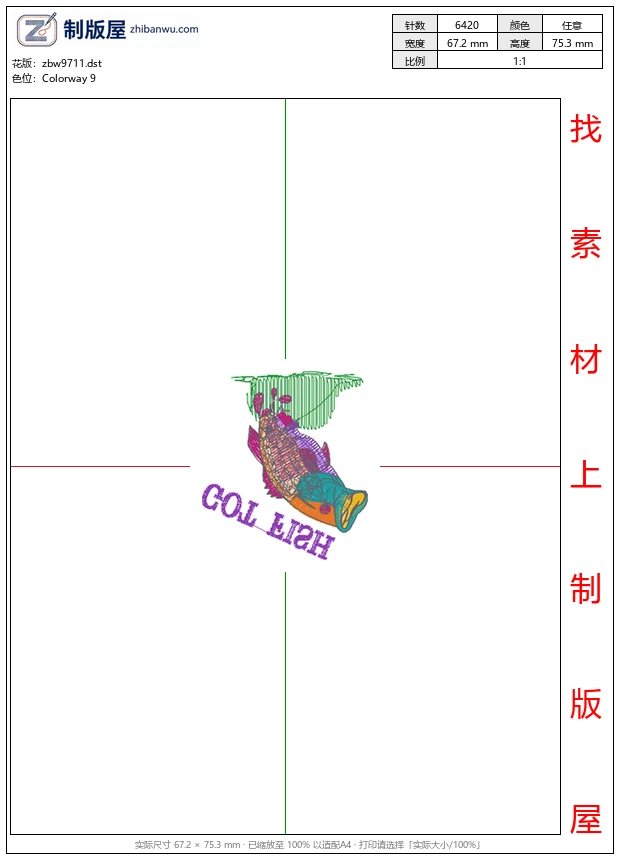 zbw9711_鱼