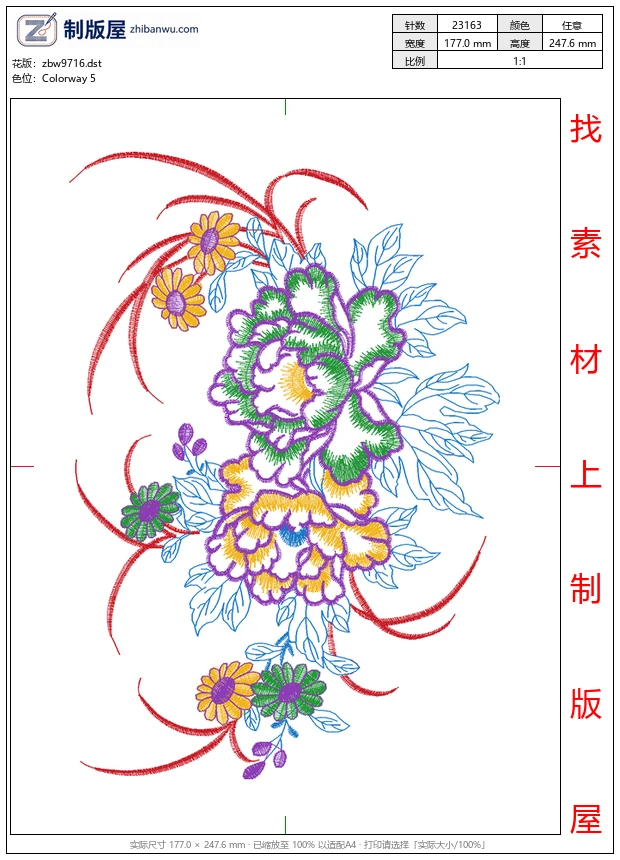 zbw9716_美丽花卉