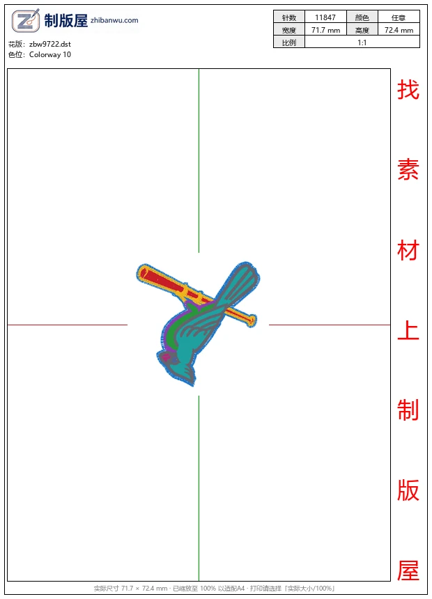 zbw9722_鸟
