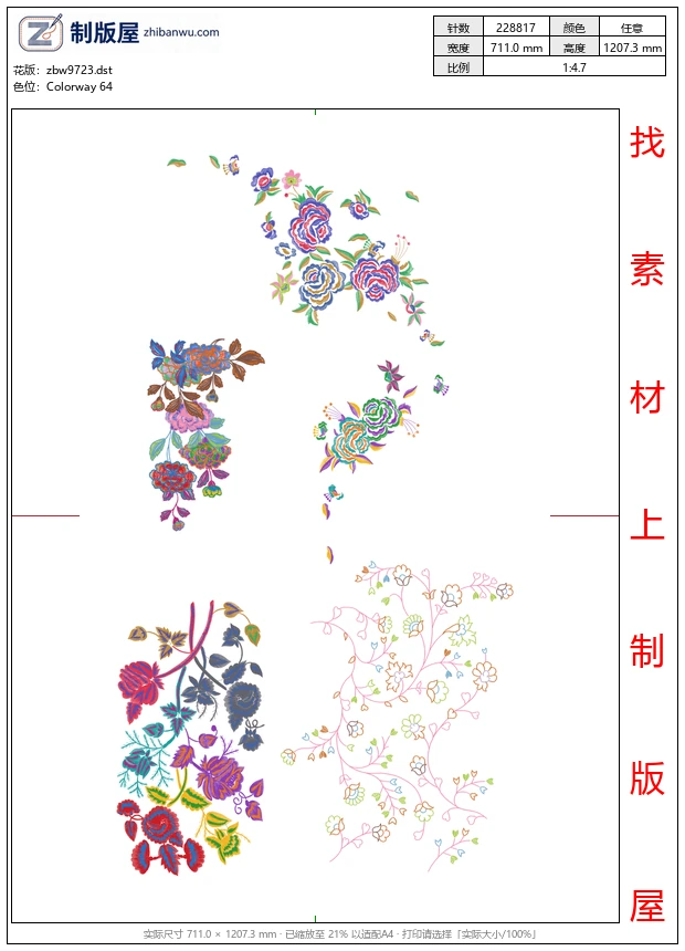 zbw9723_美丽花卉